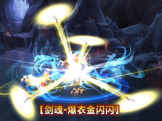 剑魂之刃怎么打金装