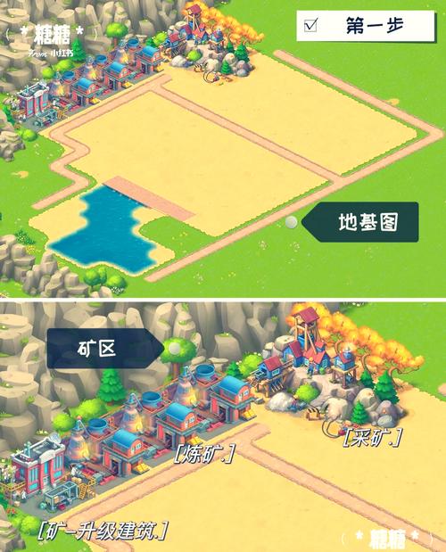 梦想城镇怎么刷到100级