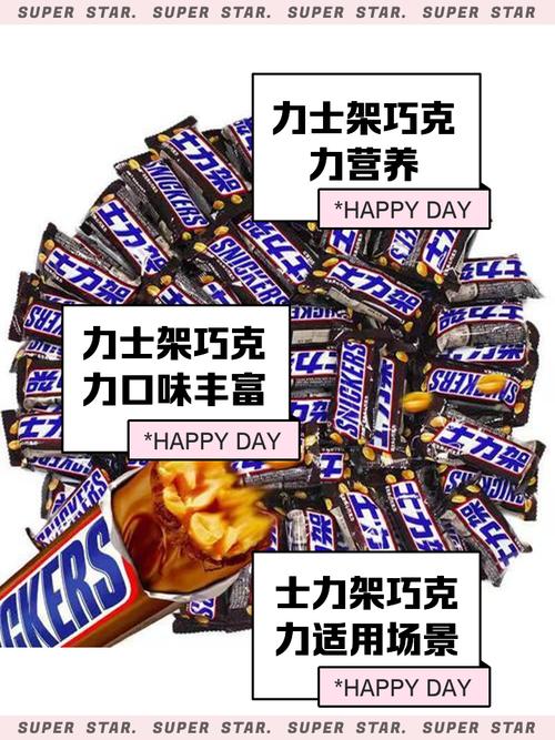 SNICKERS/士力架万圣节糖果大礼包250块-购买最佳价格