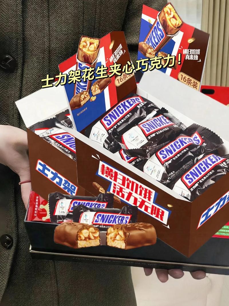 Mars万圣节糖果大礼包250块-士力架巧克力送礼佳品