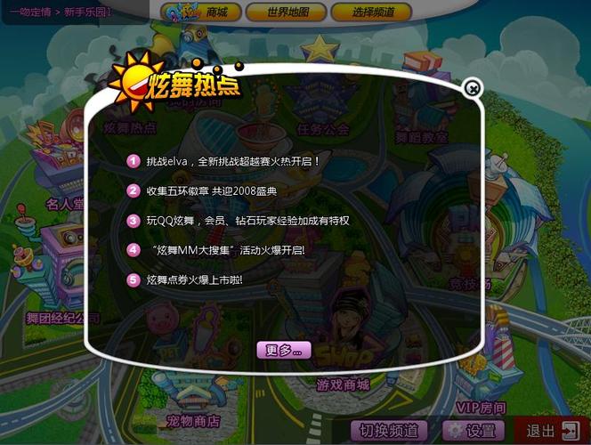 游戏《QQ炫舞》中的魔法灵猫天赋点怎么加?