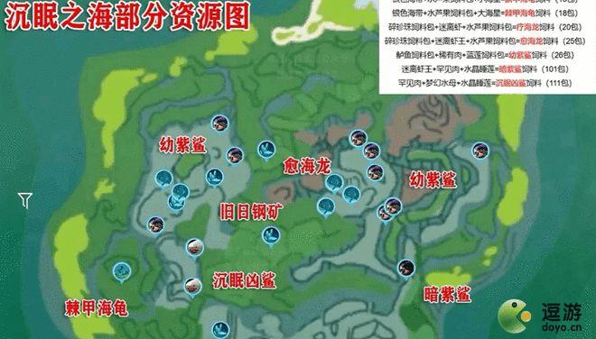 创造与魔法宠物王分布?
