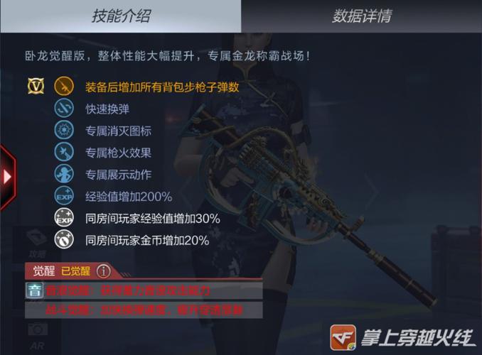 cf手游m4a1天使是英雄级武器吗
