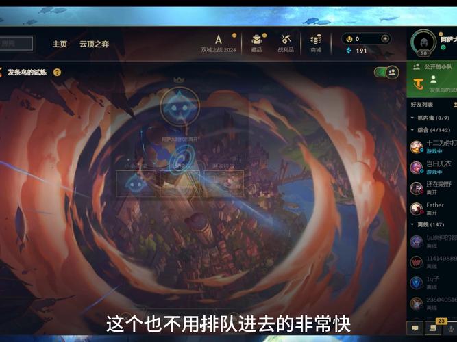 英雄联盟英雄首充是什么lol首胜有什么用