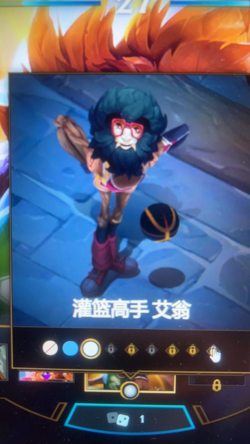 lol首胜多少蓝色精粹