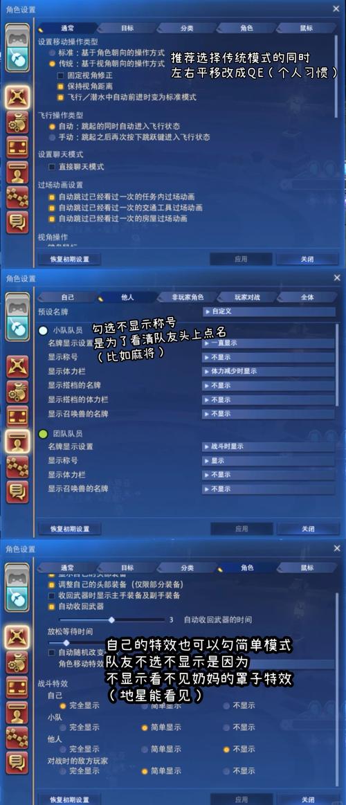 ff14怎么解除限制打低级副本?
