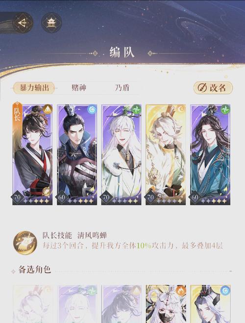 天下HD天河关守旗子新手攻略介绍_天下HD天河关守旗子新手攻略是什么