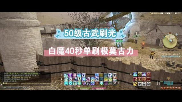 ff14古武简化后怎么玩?
