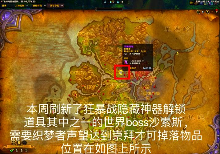 魔兽世界挑战外观攻略狂暴战挑战外观有什么简单的方法么