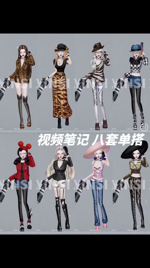 QQ炫舞甜蜜生活1-15关SSS搭配攻略都有哪些?