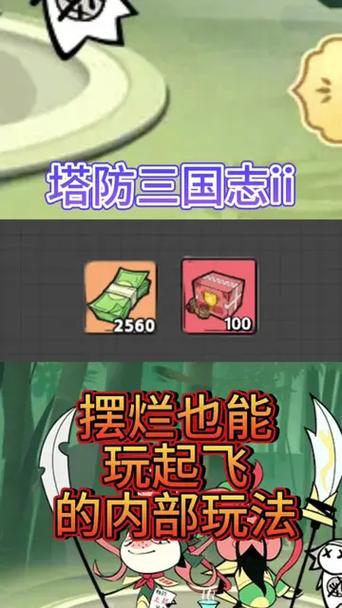 塔防三国志回归礼包怎么领
