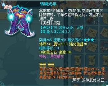 小蓝本全方位攻略，小蓝本最新消息？