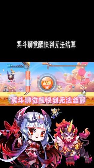 天天酷跑冥斗狮怎么样