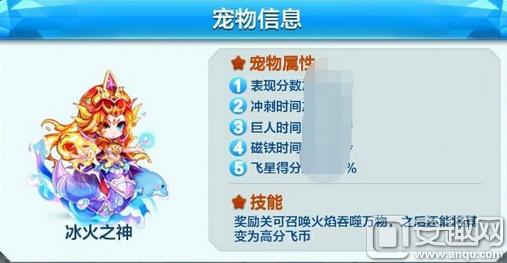天天酷跑圣斗狮最强组合怎么搭配