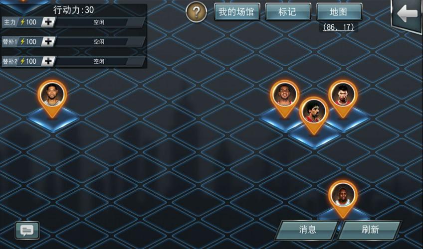 NBA梦之队2礼包怎么领