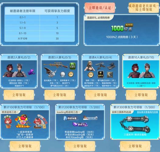 天天来战元素关卡怎么打介绍_天天来战元素关卡怎么打是什么