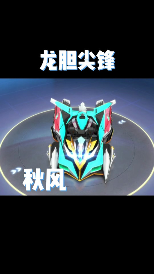 跑跑卡丁车改装魔方结晶怎样合成