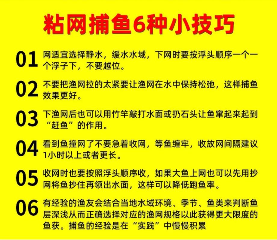 捕鱼达人3怎样玩才容易捕到鱼