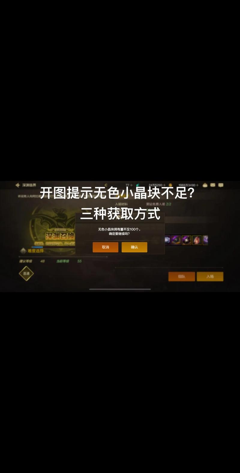 dnf晶块的秘密