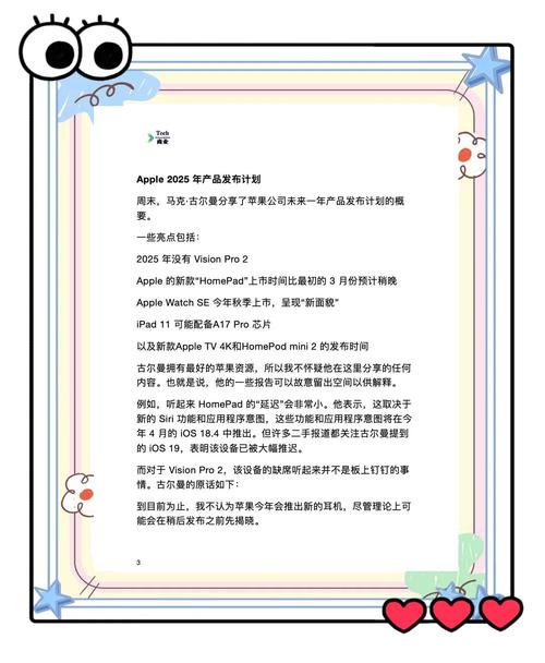 如何看待4月17苹果天猫官方旗舰店提前打烊和到下午八点仍未营业?_百度...