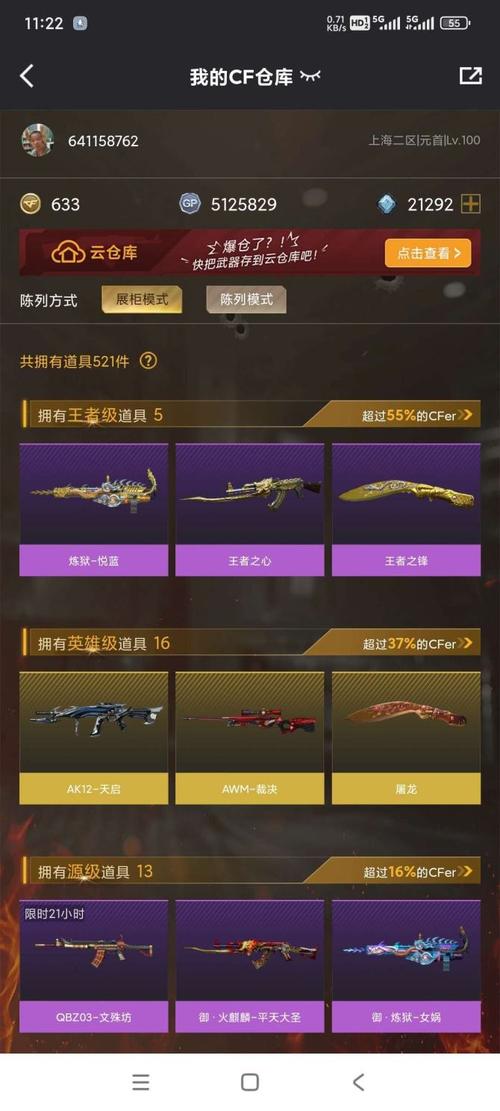 风暴猎鹰配什么装备最好