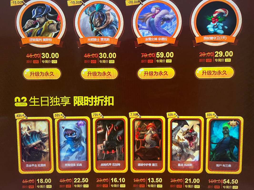 lol三周年庆专属皮肤获取方法，lol三周年限定皮肤价值