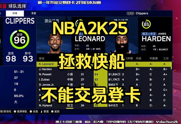 NBA2K16出现闪退,配置基本达到最好配置,一直都能正常使用,是突然不能玩...