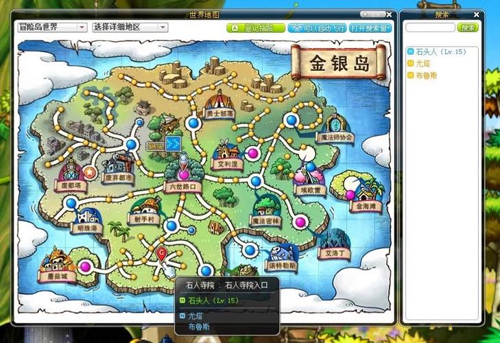 冒险岛的所有地图(隐藏地图!)和加点方式!!(技能点和能力点!)