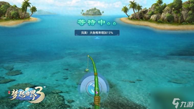 天下手游的钓鱼玩法攻略和玩法