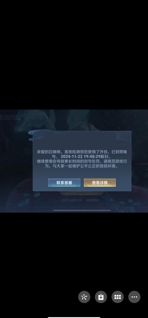 王者荣耀封号怎么解封