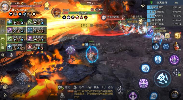 《龙之谷2》燚龙龙穴第一关攻略介绍_《龙之谷2》燚龙龙穴第一关攻略是...