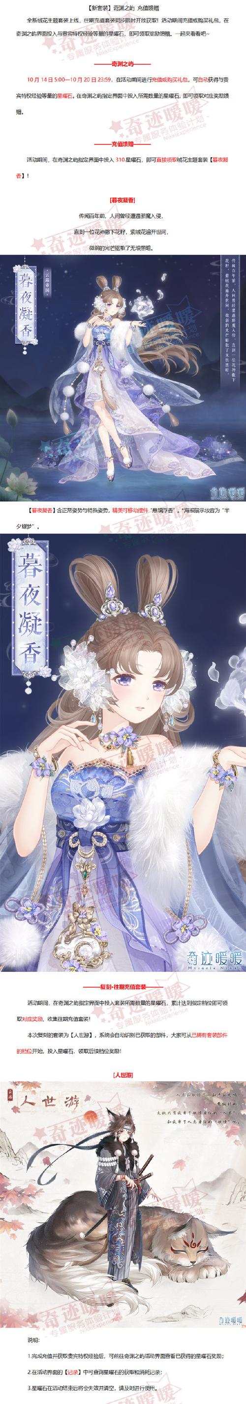 奇迹暖暖兰萨的欧式古典装怎么搭配?介绍_奇迹暖暖兰萨的欧式古典装怎...