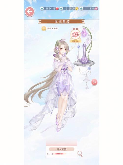 奇迹暖暖手游云端侍女如何搭配