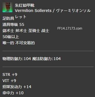 ff14无限城古堡怎么开启