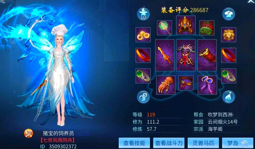 倩女幽魂手游新人必看职业选择攻略