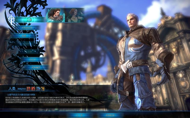 《TERA》1级至38级升级攻略