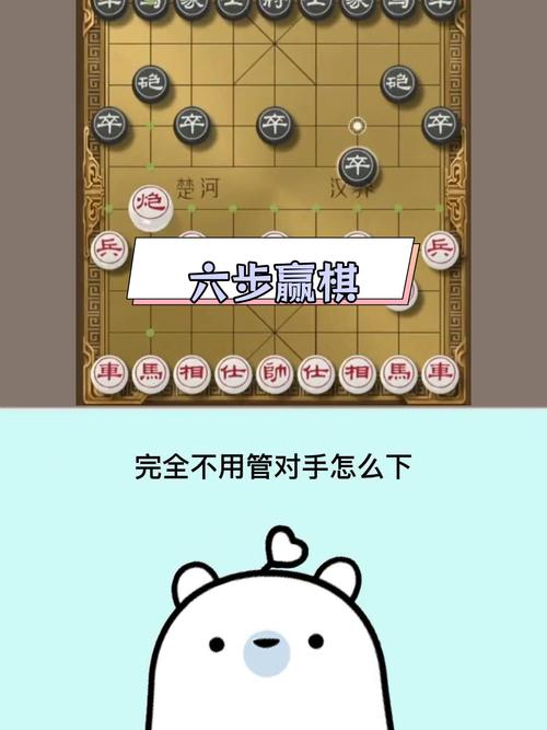 七雄争霸攻略宝典:征战策略与必胜技巧