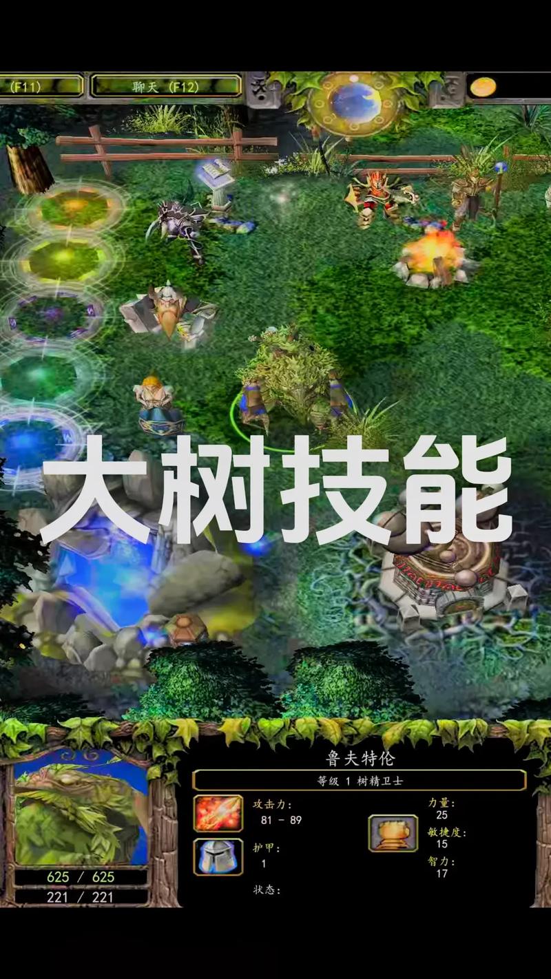 DOTA2亚巴顿天赋树点法推荐，dota2亚巴顿a杖效果