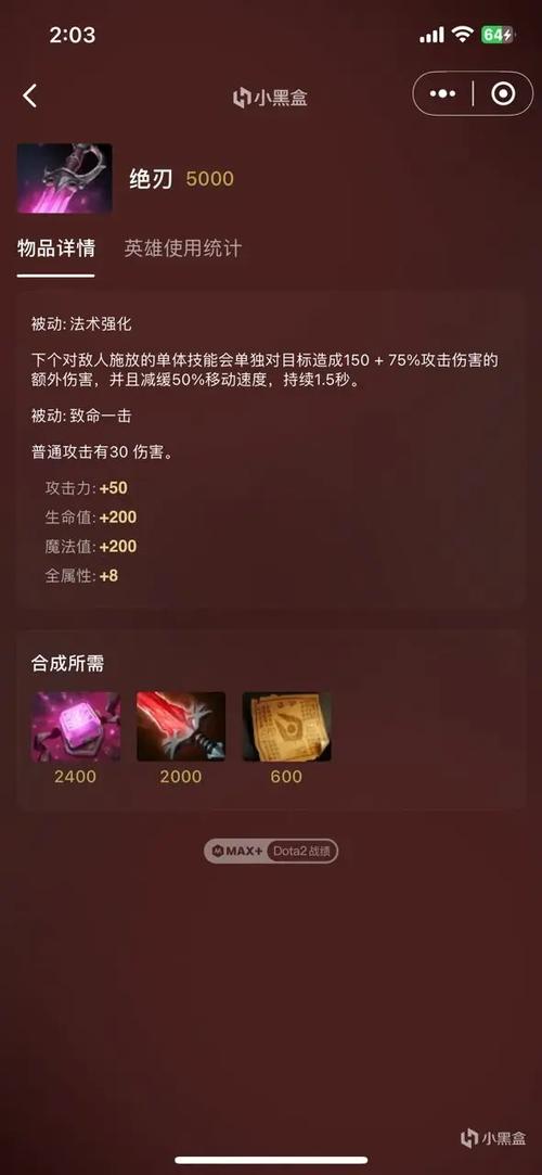 dota2亚巴顿天赋攻略介绍_dota2亚巴顿天赋攻略是什么