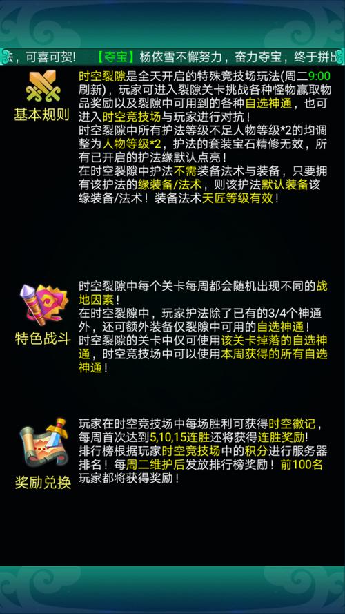 迷你西游魔潮入侵BOSS山妖大王打法介绍_迷你西游魔潮入侵BOSS山妖大王打...