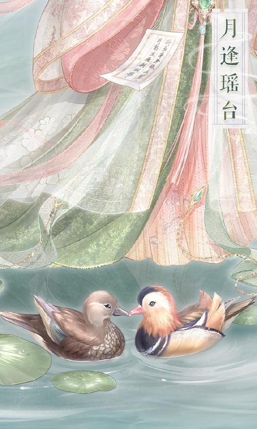 奇迹暖暖月逢瑶台怎样获得-七夕套装月逢瑶台获取指南