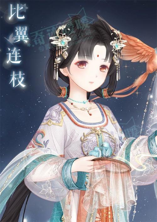 奇迹暖暖七夕套装鹊桥仙怎么获得