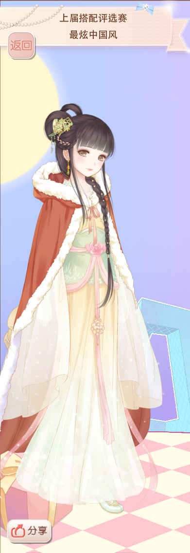 暖暖环游世界皎皎河汉女获怎么获得