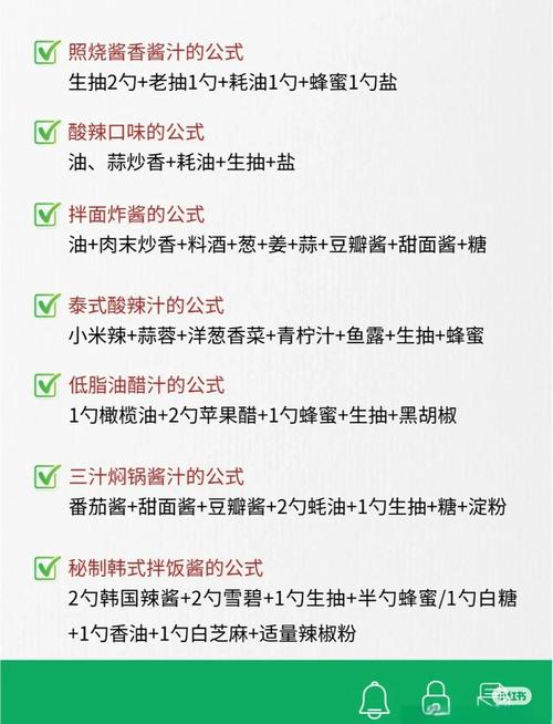 烹饪300到375配方出处