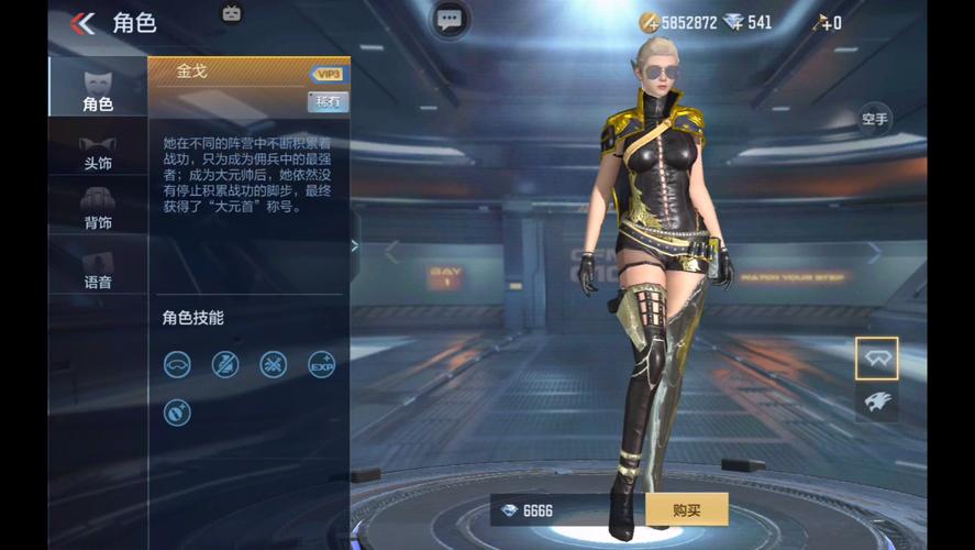 cf金戈是英雄武器吗