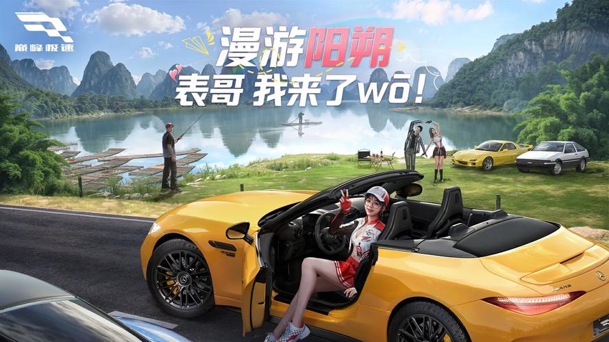 天天飞车10月17日S车夺宝盛宴登陆,夺宝S车成功率翻10倍