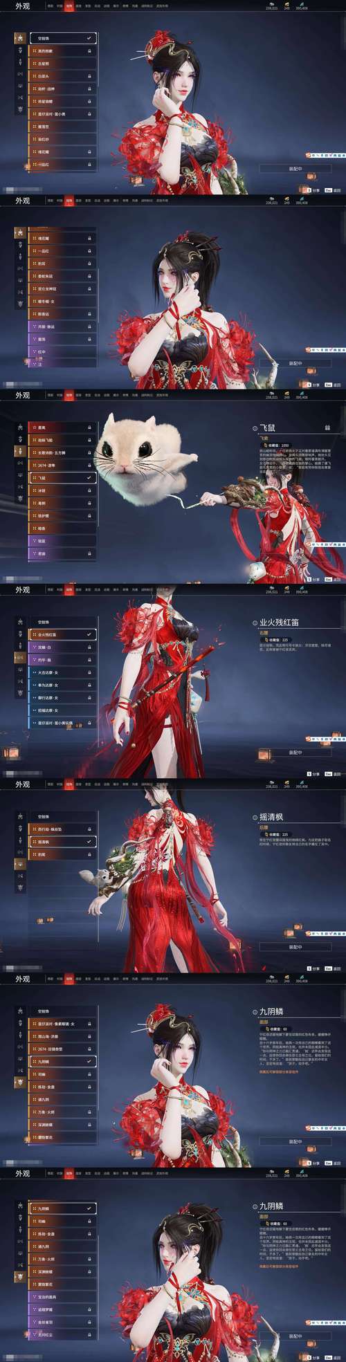 天天飞车S浮光掠影属性技能介绍及S浮光掠影什么时候出