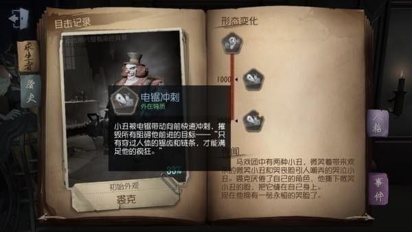 天天飞车浮光掠影属性技能介绍