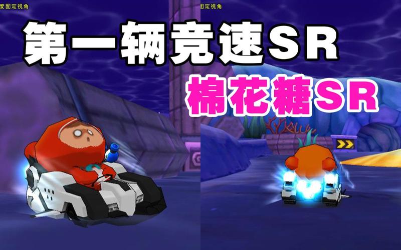 跑跑卡丁车棉花糖怎么得
