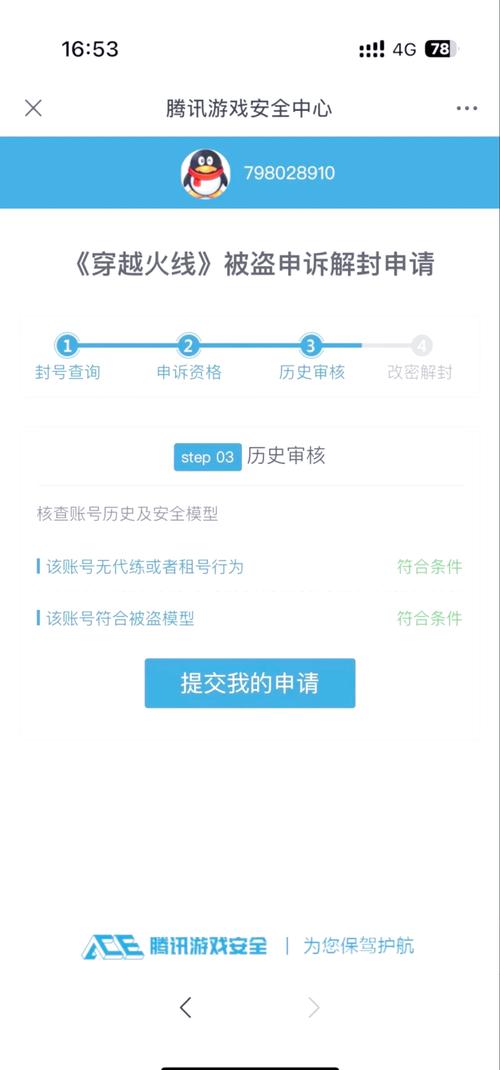 穿越火线安装不了——CF手游安装失败解决办法一览